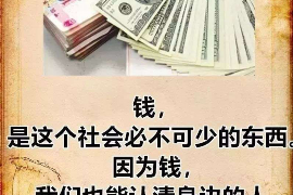 绥化商账追讨清欠服务