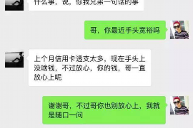 绥化讨债公司如何把握上门催款的时机